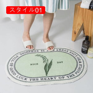 փ}bg ȉ~` C}bg oX}bg  40*60cm ӂ}bg z  phA}bg ې X^C k ʏ Lb` }bg  ~ h hL }