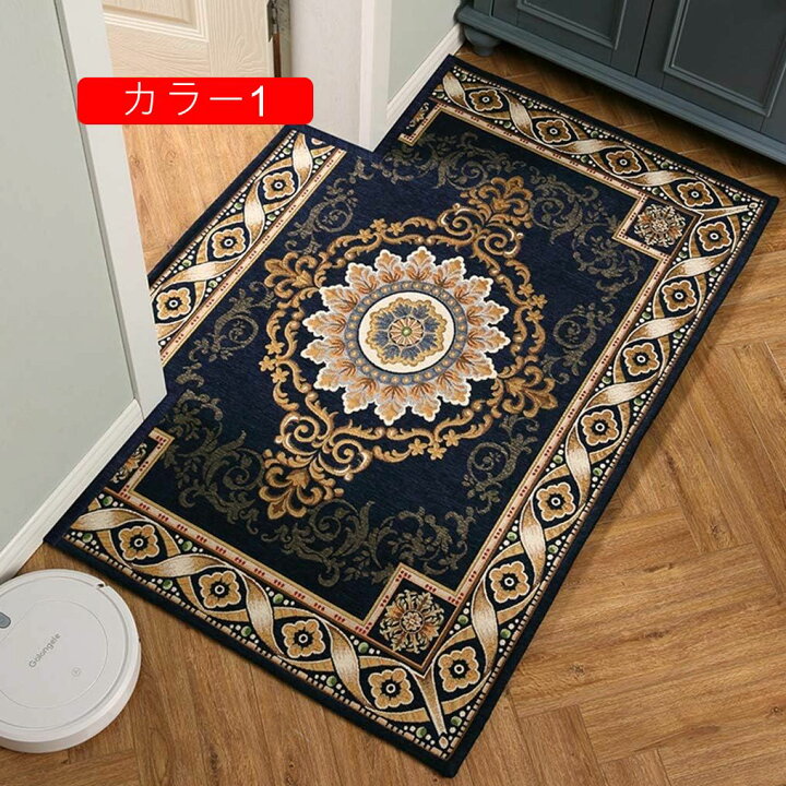 楽天市場】ペルシャ風 絨毯 ペルシャ柄 室内 玄関マット 高級 50*80cm 
