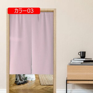 ̂ g hAJ[e k ډB Ԏd؂J[e O 140*200cm ֗p Ռ hA ՔM J[e n sN Ȗ  h Ց J[ Ԏd؂ 􂦂  