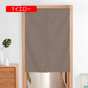 ̂ hAJ[e 80*140cm ȒPt n g[ ɂ 낢 OJ[e Eߏ X܏ i`  䏊 g  F  90*150cm 