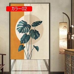 Ԏd؂ J[e J[ ۓI _ ̂ k   Lb` rO 65*150cm 䏊 hAJ[e d؂ ډB HX o JXj Vzj OJ[