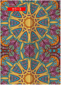 ̂  Ԏd؂ Ռ ډB g   Ԏd؂J[e   a J[4 ̂ fM Ռ 䏊 d؂ 70*150 ւ m a  