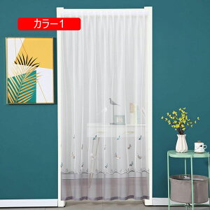 ̂ ˂_ Ԏd؂J[e Pn ډB hAJ[e Ռ O 85*190cm Lb` h? d؂z ^bZt k ʂ  J[3 hA ԕ  悯 