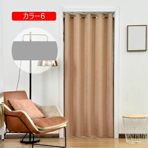 Ԏd؂J[e fM 120*230 O Ԏd؂ ډB ۉ ̂ k  CՒf Ռ ng h J[ Vv J ȃGl Eߏ L Ki I[_[ ng