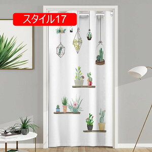 fMH Ԏd؂J[e h hAJ[e h ۉ tȒP 萶n ̂ h fM g ՔM ng Eߏ 120*200cm t g[Abv X^C Ԏd؂ ډB