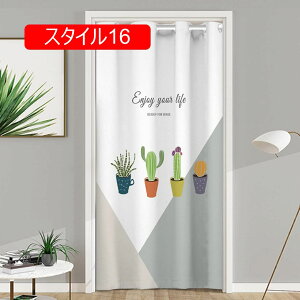 fMH Ԏd؂J[e h hAJ[e h ۉ tȒP 萶n ̂ h fM g ՔM ng Eߏ 120*200cm t g[Abv X^C Ԏd؂ ډB