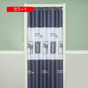 のれん 和風 目隠し ロング 暖簾 壁掛け 遮光 断熱 遮像 暖簾 間切り 目隠し ロング キッチン 四季兼用 厚手 浴室のカーテン ドアカーテン 出入り口 店頭 120*200 新築祝い トイレ バ
