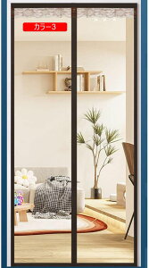 Ԍ  }Olbg J J[8 CԌ hAp tȒP   hA x_  ˓ɍœK hAJ[e ᒠ hApCᒠJ[e 90*195CM 