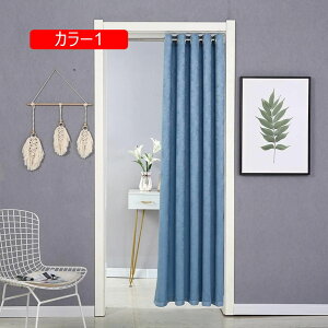 ̂  Ռ90 150cm ډB g a 120*200cm Ԏd؂J[e  Ki Ԏd؂ HX J[e  XܗpQ 80*150cm Ȗ  