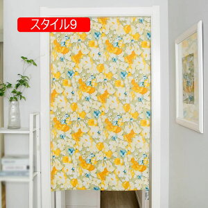 のれん スタイル ゆ 暖簾 女湯 ロング 男湯 おしゃれ 湯 お部屋 室内 80*150 洗面所 飾り キッチン 出入り口 暖簾ゆ 間仕切りカーテン 目隠し 花柄 のれんゆ 間仕切り 玄関 ドアカーテ