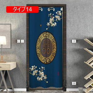 �̂�� �ډB�� ���� �g�� ���[ �����O�J�[�e�� �m���� �a�� ������� �̂�� �Ԏd�؂� �y�₩ ���킢���i�`������ ���� �̂�� �o����� �ǖ� �C���e���A �ՔM 1.2*1.8m �ۉ� �W�[�p��