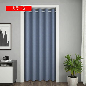 のれん カラー 和風 おしゃれ 目隠し 間仕切り B100*200 無地 モノトーン 北欧 暖簾 遮光 玄関 廊下 リビング クローゼット用 飲食店 出入り口 ロング 厚手 ドアカーテン おしゃれ ホ