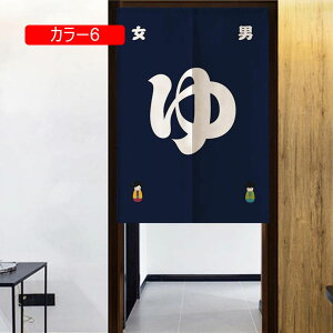 ̂ O  g J[e Ԏd؂ ډB 70*120cm  CeA a 䕿 IV J[ NX}X v[g Mtg ̂ g a ̂  