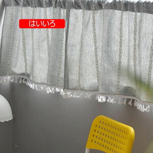 �J�t�F�J�[�e�� �����p �����J�[�e�� �A�����J���J���g���[ 110*80cm �X�g���C�v �^�b�Z�� �t�����W�t�� �ډB�� ������ �f�R���[�V���� �J�t�F�� �i���X �L�b�`���� ���[ �u���[