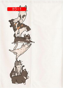 ̂  ډBk CeA 70*150 G O Ԏd؂J[e 85cm 150cm g ??AiF Lb`  HX C] keCXg̕Â