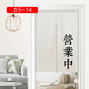  g ̂ a z Q rO Ԏd؂J[e ʏ  hAJ[e ډB ̂ g  a A75*140 O a g ^yXg[ ̂ n 