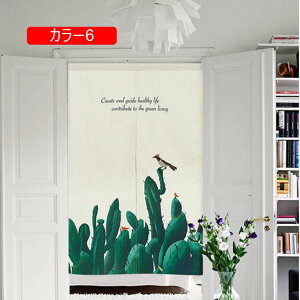 �̂�� ������� �Ԏd�؂� �Ռ� �k�� �����O �J�[�e�� �g�� �ȒP �ډB�� �����ɂ��� �������낢 �_�炩�� ���� �J���[ ���� �h�A�J�[�e�� �L�b�`�� ���r���O ���H�X �o����� �΂̗t 85cm