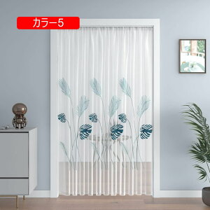 Ԏd؂J[e fMۉ  ̂ Ռ ngJ[e d؂ 1cmI[_[ CՒf ȃGl ȈՃJ[e 100*200cm ˂_ J ډB AR[fBI g 