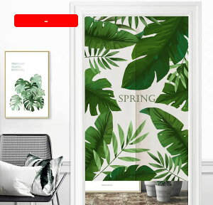 のれん 植物 85*90cm リーフ モンステラ柄 アニマル 洋室 子供部屋 間仕切り 目隠し インテリア ファブリック 花柄 タイプ おしゃれ 北欧 葉っぱ グリーン ガーリー 姫系 姫 プリンセス