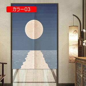 m ̂ i` A  JtFJ[e 70*150cm X J[ HX g a_ Ԃ̂ Ռ J[e Ռ ̂  Lb` rO k̂ ډB