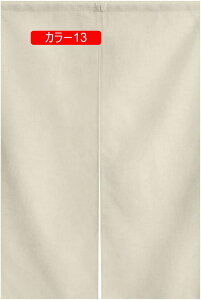 �J�[�e�� �̂�� �V�F�[�h�J�[�e���� �a�� �Ռ� �f�M�h�� �ډB�� �����d�؂� ���� �h�A�J�[�e�� �Ǌ|�� �Ԏd�؂� �_�炩�� �J���[ ���� �l�G���p 86x143�I�[�_�[�\ �A�R�[�f�B�I���J�[�e��