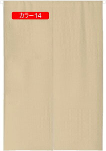 のれん 北欧 ロング丈 暖簾 無地 厚手 間仕切り 爽やか 80*120cm ドアカーテン 壁飾り おしゃれ 90*150cm 冷暖房 簡約 和風暖簾 カラー 脱衣所 子供用 洗面室 玄関 廊下 リビ