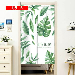 J[e Ԏd؂J[e Ԏd؂ d؂ ՗ p[e[V ̂  Vv k Ռ ډB  n  100*200 Ki o ̎d؂ Ռ J[e