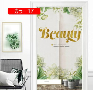 カーテン 間仕切りカーテン 間仕切り 仕切り 衝立 パーテーション のれん おしゃれ シンプル 北欧風 遮光 目隠し 洗濯可 無地 玄関 100*200 階段 出入口 部屋の仕切りに 遮光 カーテン