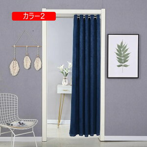 ̂  Ռ90 150cm ډB g a 120*200cm Ԏd؂J[e  Ki (85x150 x[W)Ԏd؂ HX J[e  XܗpQ 80*15