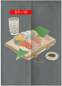 a Ĝ J[1 ̕ ̂ a ^yXg[ Ԃ̂ J^̂ 85*120cm ` Vv  ډB g O Ռ d؂ Ԏd؂J[e ς_