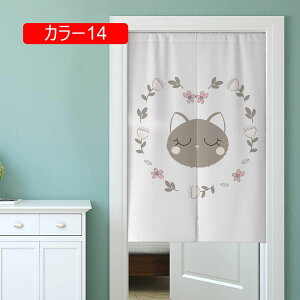 Ԏd؂J[e Vv d؂ ډB g J[ O[  킢 iX X܏ 105*160cm AW ˂_t ς莮 ς_ ς O[