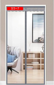 Ԍ  J[ hAp J[e }Olbg g ̂ ŕ܂ Ԏd؂J[e g[UP 85*195 ȃGl ȓd΍ tȒP fM J[e h ۉ h Ռ 