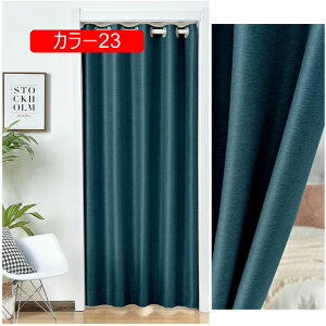 間仕切り アコーディオン 断熱 保温 のれん ロング 目隠し 間仕切りカーテン 北欧 厚手 冷気遮断 遮光 無地 防音 シンプル 省エネ 試着室 廊下 カラー 階段 脱衣所 オーダー可 幅100cm*