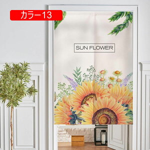 Ԏd؂J[e fMh J[ ̂ 180cm  ډB O 80*90 J[e CՒfJ[e fMJ[e  ̂  ډBag Lb` rO 