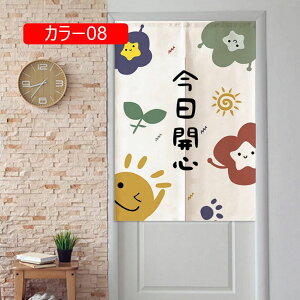 Of[V ̂  _ Ԏd؂J[e ՌfM kg 85x160cm O JtFJ[e Ռ g tȒP ډB m a 􂦂 F򂹂Ȃ ^yX