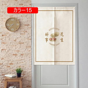 Of[V ̂  _ Ԏd؂J[e ՌfM kg 85x160cm O JtFJ[e Ռ g tȒP ډB m a 􂦂 F򂹂Ȃ ^yX