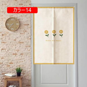 Of[V ̂  _ Ԏd؂J[e ՌfM kg 85x160cm O JtFJ[e Ռ g tȒP ډB m a 􂦂 F򂹂Ȃ ^yX