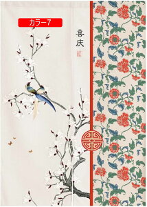 ̂ 90cm Ռ ԕ Ԏd؂  ʏ g J[ u₩ a ՔMfM ɂ 낢 Ȗ Ȗ _炩 JXj qp 85*90cm L  u Ԏd