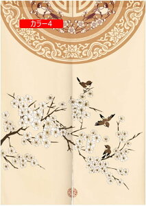 ̂ 90cm Ռ ԕ Ԏd؂  ʏ g J[ u₩ a ՔMfM ɂ 낢 Ȗ Ȗ _炩 JXj qp 85*90cm L  u Ԏd