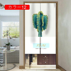 Ԏd؂J[e fMh ՌJ[e J[ g ̂  ډB ˂_J[e ՌJ[e ȒP Lb`   85x180cm rO Xp  Ce