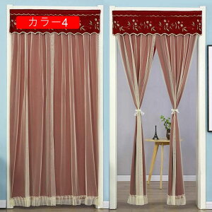  150*180cm ̂ Ԏd؂J[e J[ h fM ȃGl Pn O Ռ  dJ[e[X g ډB ՔM ۉ Kip  90*190 g[Ab