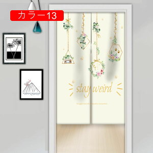 g?̂?k Ȗ Vv 85*150cm Ԏd؂ O  ډB ̂ g {^jJ ډBJ[e 􂦂 g o  J[11 CeA  e