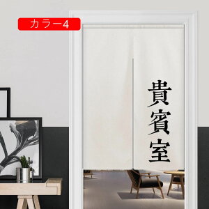  g ̂ a z Q rO Ԏd؂J[e ʏ  hAJ[e ډB ̂ g  a A75*140 O a g ^yXg[ ̂ n 