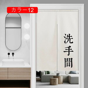 ���� �g�� �̂�� �a�� �z �Q�� ���r���O �Ԏd�؂�J�[�e�� ���ʏ� ���� �h�A�J�[�e�� �ډB�� �̂�� �g�� ������� �a�� A75*140 �����O�� �a�� �g�� �^�y�X�g���[ �̂�� ���n ����