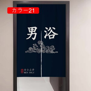 ̂ 90cm  ̂  Ԏd؂  Ȗ 80*120cm hAJ[e z a 70*120cm 90Ռ J[ Vv ag ʏ HX  g[ 120*