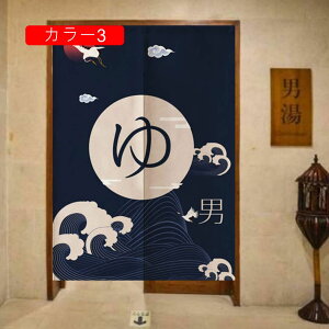 ̂ O  g J[e Ԏd؂ ډB 70*120cm  CeA a 䕿 IV J[ NX}X v[g Mtg ̂ g a ̂  