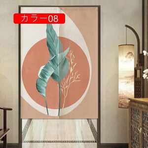 洋風 のれん ナチュラル 植物柄 おしゃれ カフェカーテン 70*150cm 店舗 カラー 飲食店 暖簾 和モダン 半間のれん 半遮光 カーテン 遮光 のれん 玄関 キッチ リビング 北欧のれん 目隠