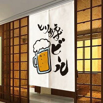 楽天市場】オリオンビール のれんの通販 オリオンビール のれん