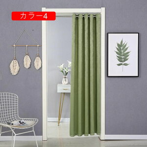 ̂  Ռ90 150cm ډB g a 120*200cm Ԏd؂J[e  Ki Ԏd؂ HX J[e  XܗpQ 80*150cm Ȗ  