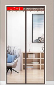 Ԍ  J[ hAp J[e }Olbg g ̂ ŕ܂ Ԏd؂J[e g[UP 85*195 ȃGl ȓd΍ tȒP fM J[e h ۉ h Ռ 